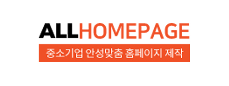 올홈페이지